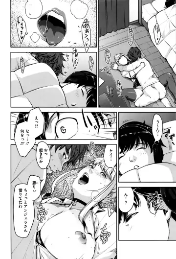 [Sugi G] Seikatsu Koujou Keikaku Fhentai - Page 125