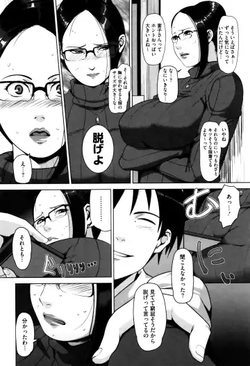 [Sugi G] Seikatsu Koujou Keikaku Fhentai - Page 187