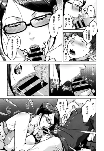 [Sugi G] Seikatsu Koujou Keikaku Fhentai - Page 20