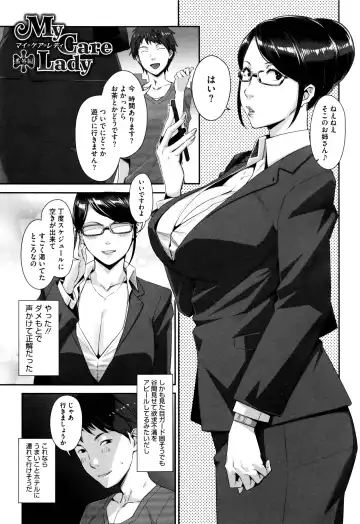 [Sugi G] Seikatsu Koujou Keikaku Fhentai - Page 82