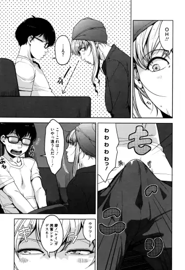 [Sugi G] Seikatsu Koujou Keikaku Fhentai - Page 94