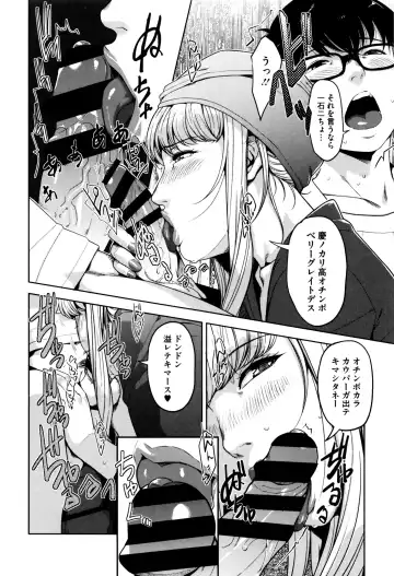 [Sugi G] Seikatsu Koujou Keikaku Fhentai - Page 97