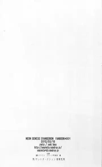 [Hina Yuki] IN MY ROOM Fhentai - Page 17