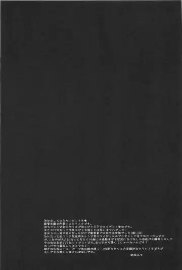 [Hina Yuki] IN MY ROOM Fhentai - Page 3