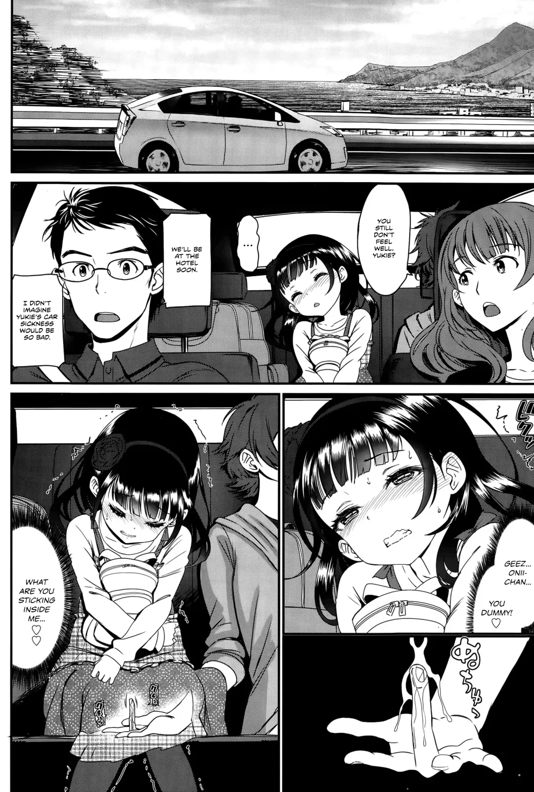 [Miyabi] Kaikan Ryokou | Pleasure Trip Fhentai - Page 10