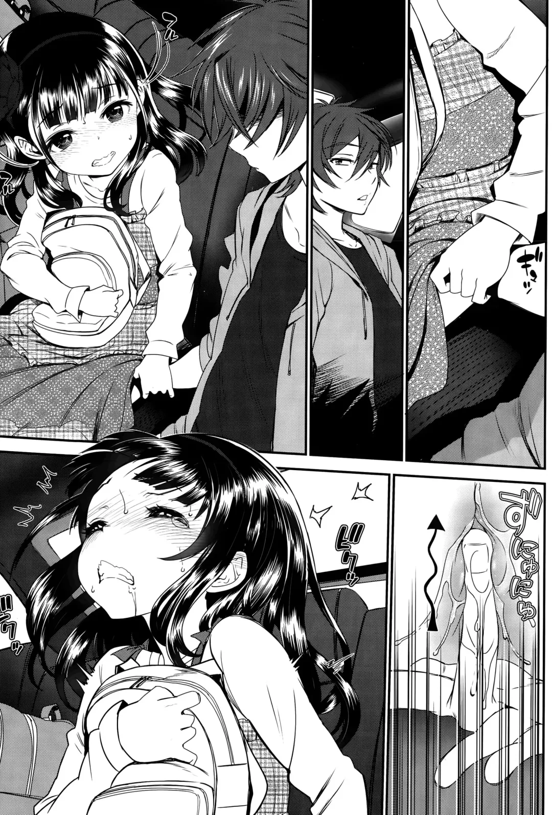 [Miyabi] Kaikan Ryokou | Pleasure Trip Fhentai - Page 11