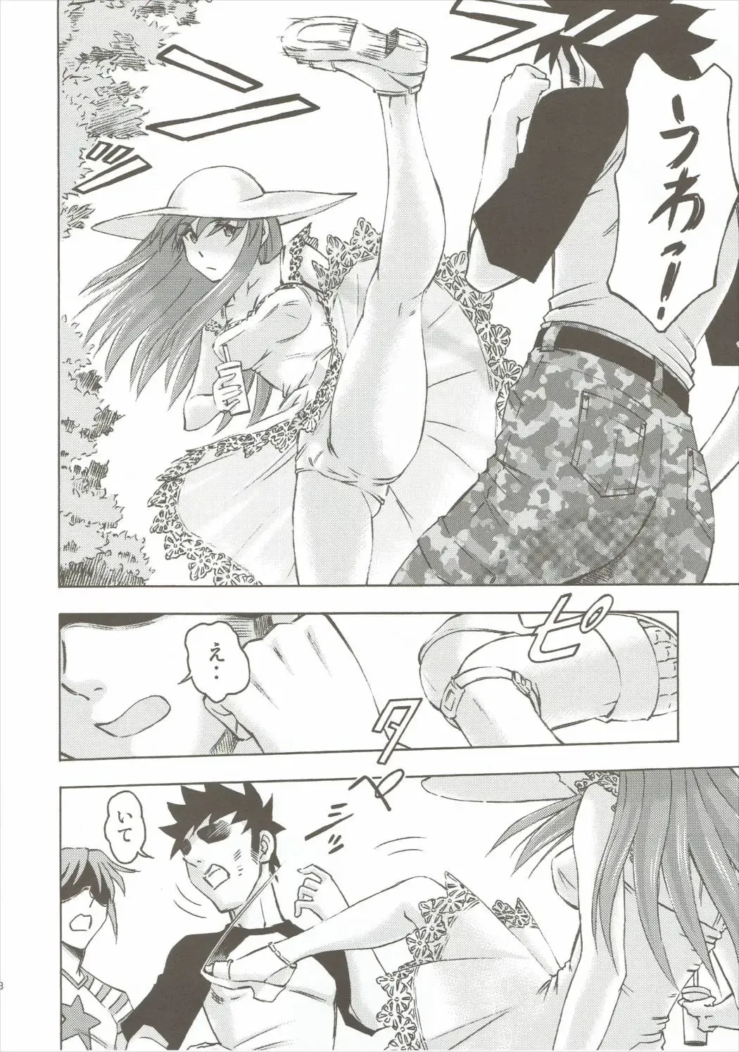 [Kura Oh] Asuka no Kyuujitsu Fhentai - Page 17