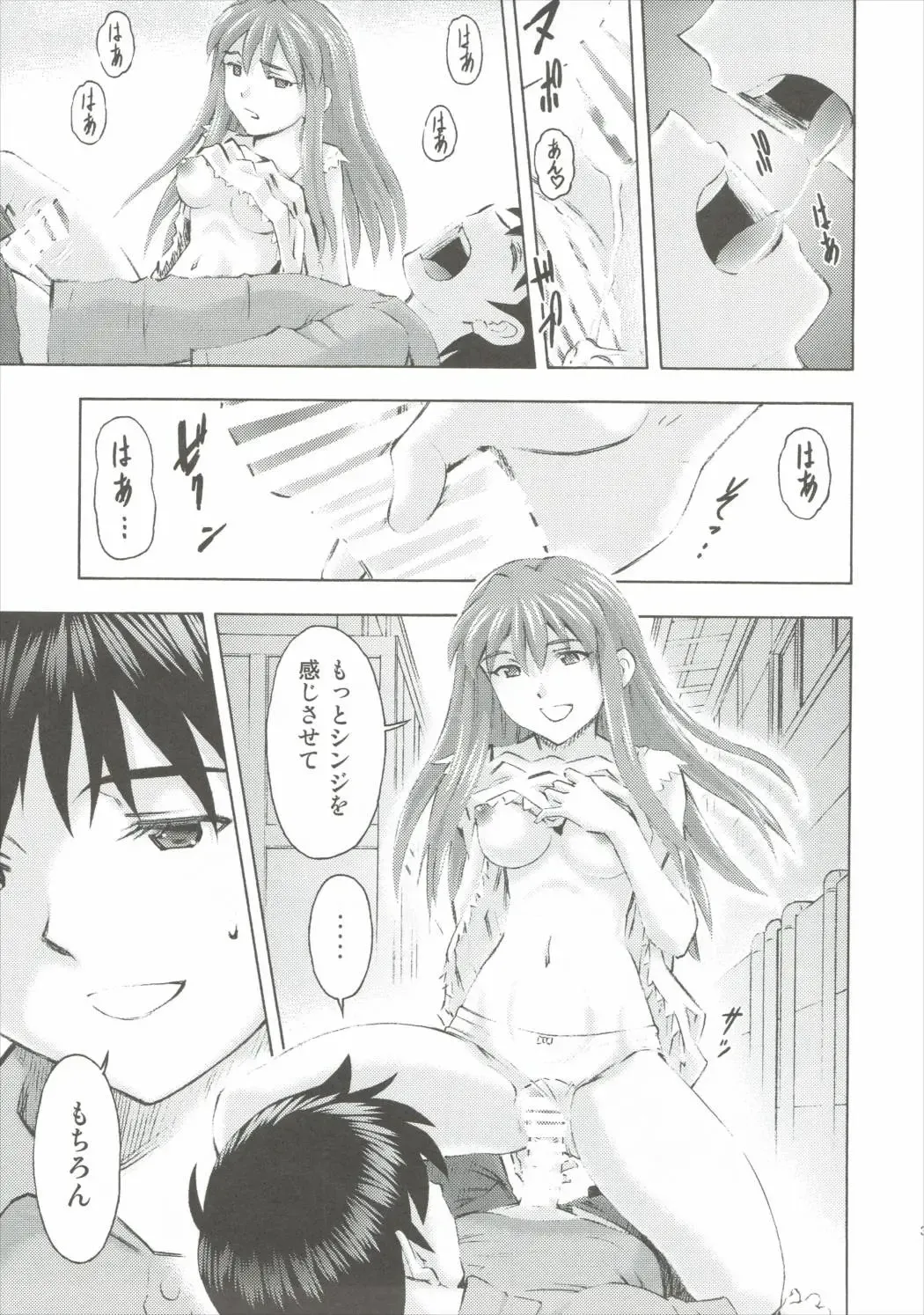 [Kura Oh] Asuka no Kyuujitsu Fhentai - Page 34