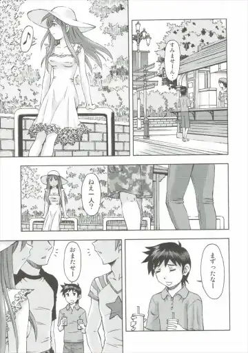 [Kura Oh] Asuka no Kyuujitsu Fhentai - Page 12