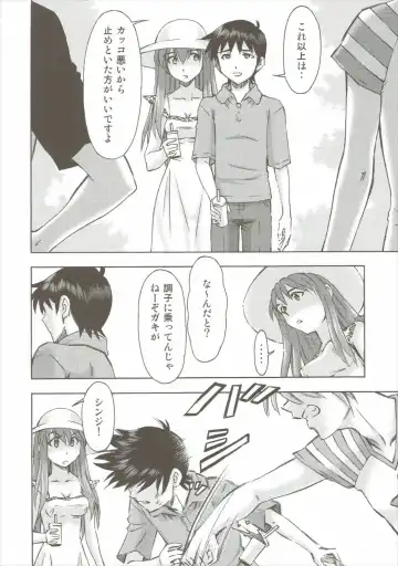 [Kura Oh] Asuka no Kyuujitsu Fhentai - Page 15