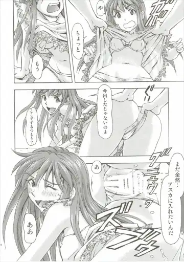 [Kura Oh] Asuka no Kyuujitsu Fhentai - Page 23