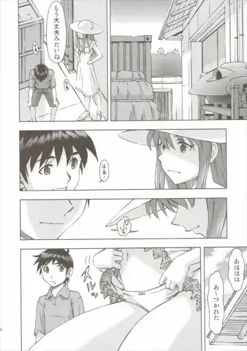 [Kura Oh] Asuka no Kyuujitsu Fhentai - Page 27