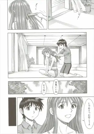 [Kura Oh] Asuka no Kyuujitsu Fhentai - Page 5