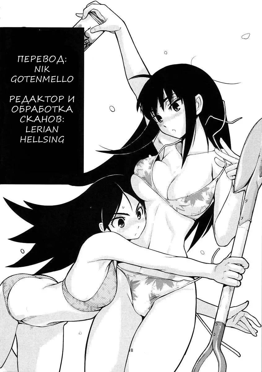 [Ez6] Sayonara Zetsubou Shoujotai Fhentai - Page 17