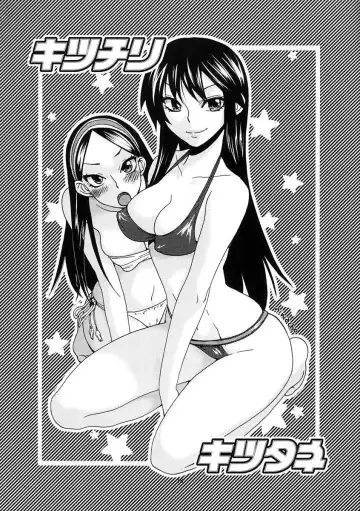 [Ez6] Sayonara Zetsubou Shoujotai Fhentai - Page 15