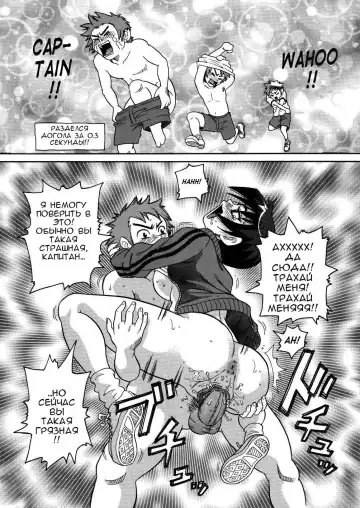 [John K. Pe-ta] Sparta Shirei 076 | Spartacus Games (decensored) Fhentai - Page 13