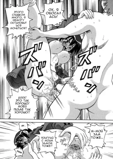 [John K. Pe-ta] Sparta Shirei 076 | Spartacus Games (decensored) Fhentai - Page 14