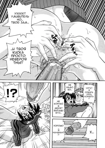 [John K. Pe-ta] Sparta Shirei 076 | Spartacus Games (decensored) Fhentai - Page 15