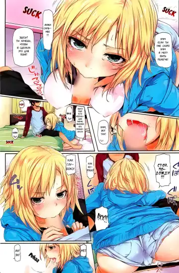 [Kiriyama] Deretemasen! | I'm not Lovestruck! Fhentai - Page 3