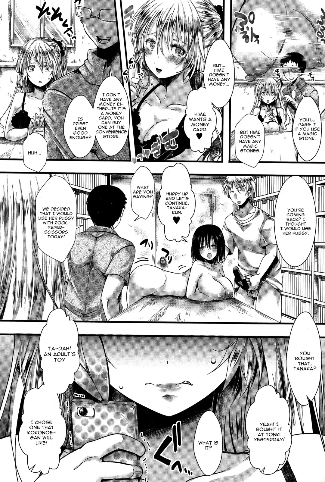 [Hal] RPG -ruthless playing game- Kouhen Fhentai - Page 2