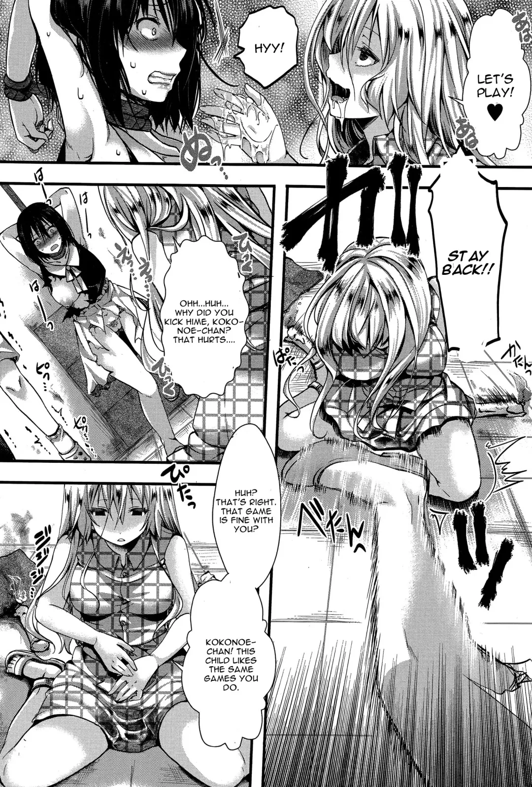 [Hal] RPG -ruthless playing game- Kouhen Fhentai - Page 34