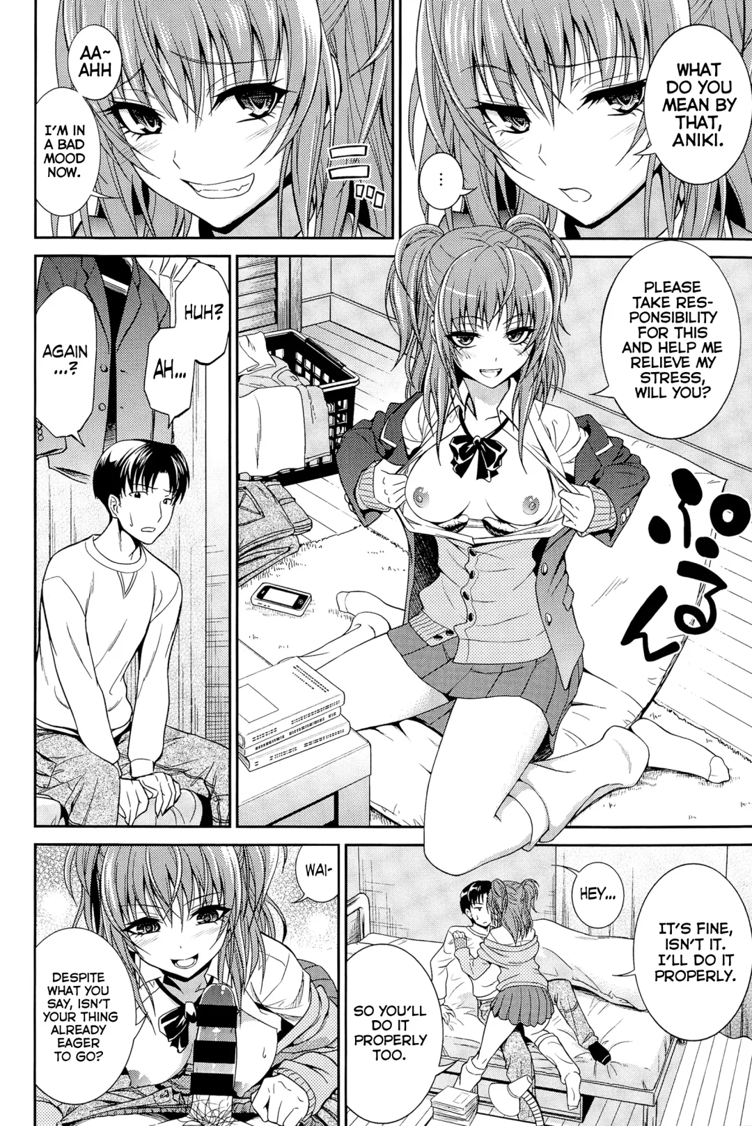 [Aoki Kanji] Imouto no Iiwake | Sister's Excuse Fhentai - Page 2