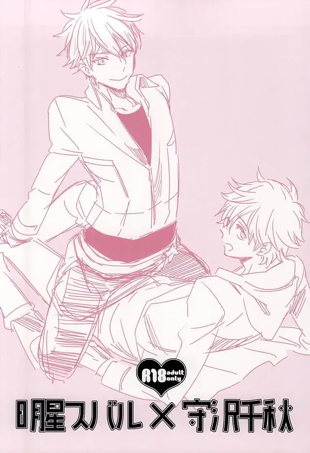 [Noriko] Ore no Kawaii Onaho Senpai Fhentai - Page 16