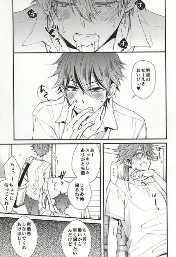 [Noriko] Ore no Kawaii Onaho Senpai Fhentai - Page 8