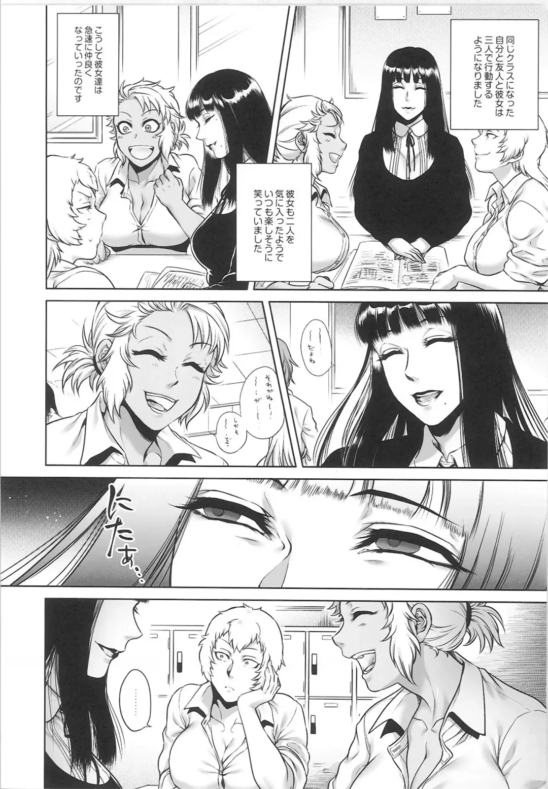 Monthly QooPA 2015-06 Fhentai - Page 10