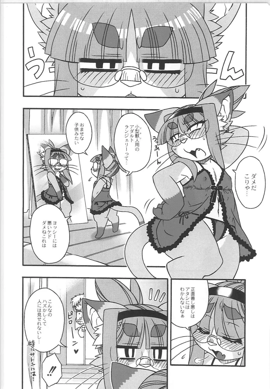 Monthly QooPA 2015-06 Fhentai - Page 162