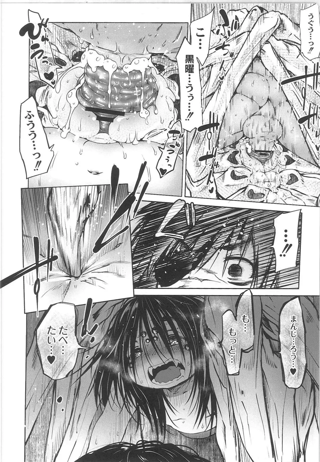 Monthly QooPA 2015-06 Fhentai - Page 66