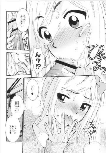 Monthly QooPA 2015-06 Fhentai - Page 126