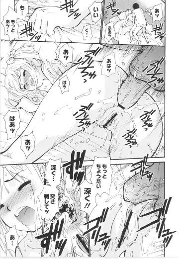 Monthly QooPA 2015-06 Fhentai - Page 133