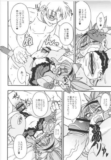 Monthly QooPA 2015-06 Fhentai - Page 168