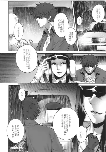 Monthly QooPA 2015-06 Fhentai - Page 30