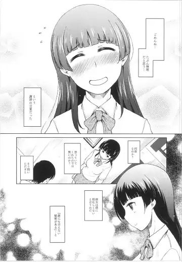 Monthly QooPA 2015-06 Fhentai - Page 35