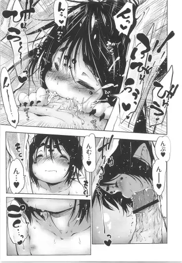 Monthly QooPA 2015-06 Fhentai - Page 61