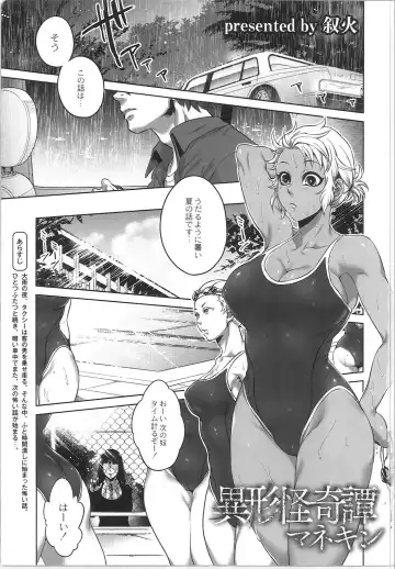 Monthly QooPA 2015-06 Fhentai - Page 7