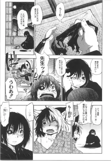 Monthly QooPA 2015-06 Fhentai - Page 73