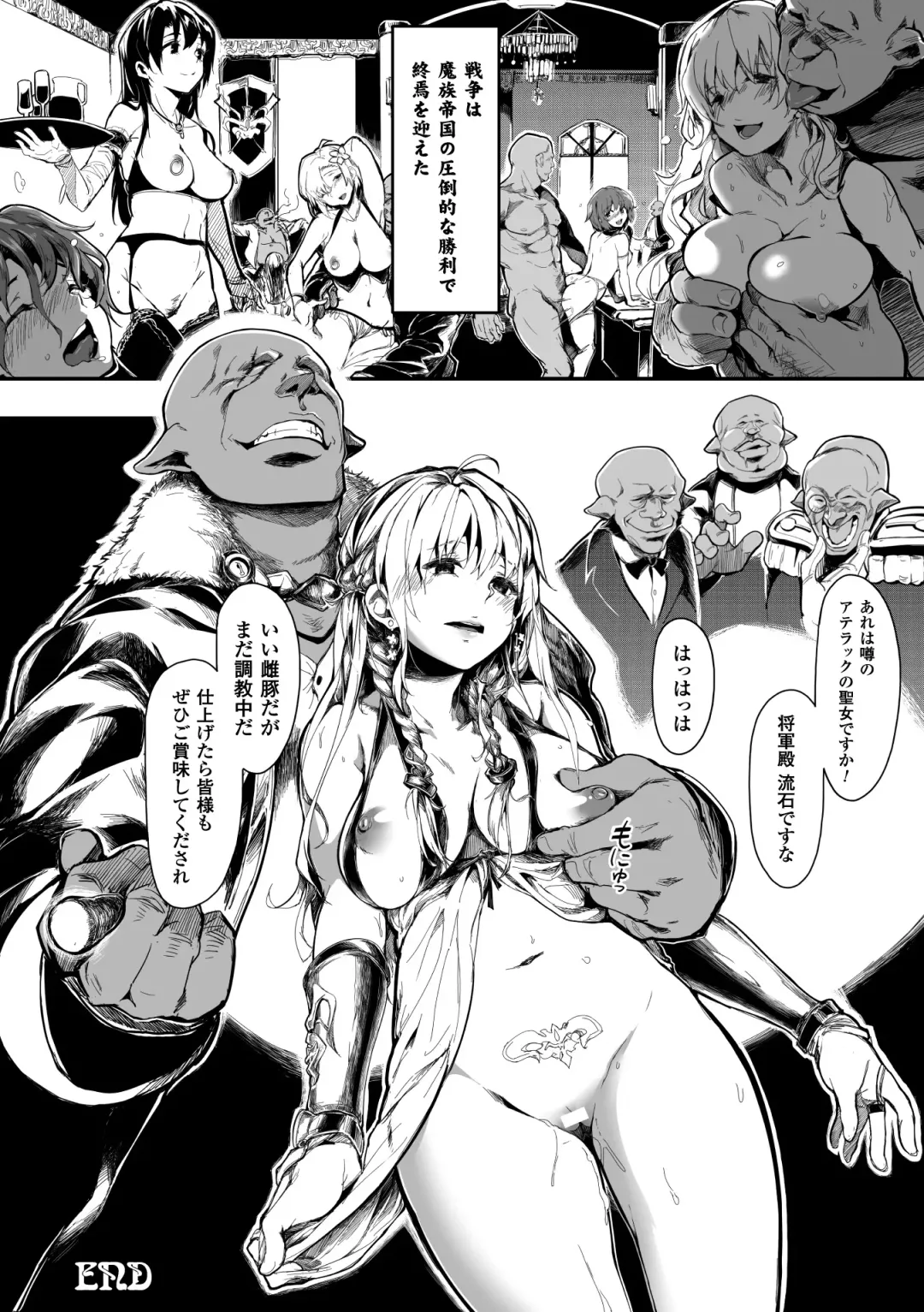 Seigi no Heroine Kangoku File Vol. 1 Fhentai - Page 142