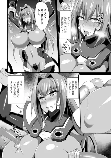 Seigi no Heroine Kangoku File Vol. 1 Fhentai - Page 108