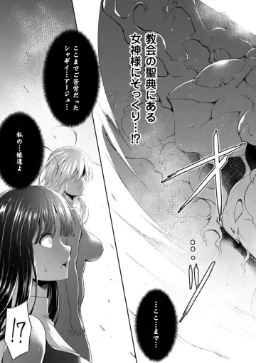 Seigi no Heroine Kangoku File Vol. 1 Fhentai - Page 57