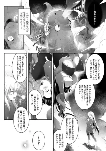 Seigi no Heroine Kangoku File Vol. 1 Fhentai - Page 60