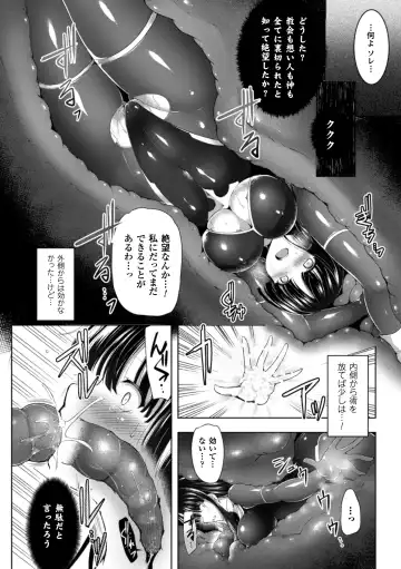 Seigi no Heroine Kangoku File Vol. 1 Fhentai - Page 64
