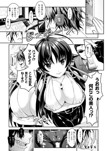 Seigi no Heroine Kangoku File Vol. 1 Fhentai - Page 8