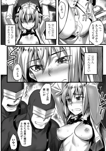 Seigi no Heroine Kangoku File Vol. 1 Fhentai - Page 92