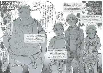 [Misakura Nankotsu] Owari no Hajimari OtaCir no Hime ni Kokurareta Kekka wwwww Fhentai - Page 6