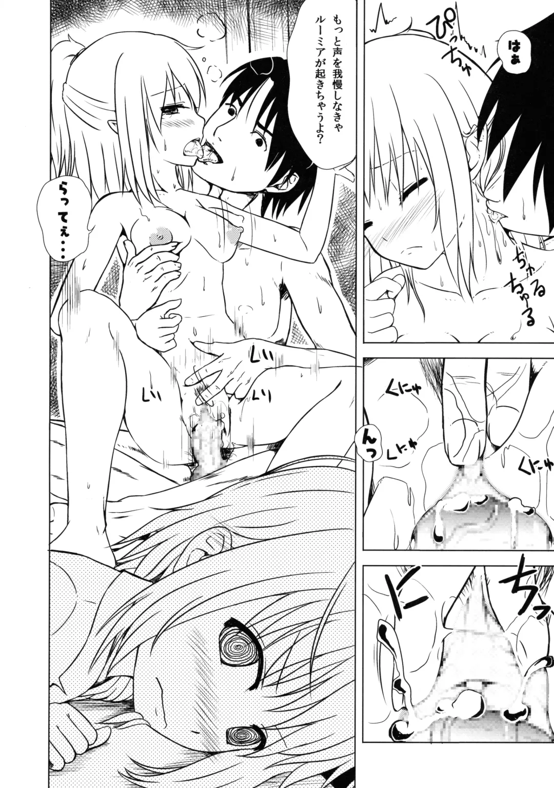 [Hayami Sakura] Youkai Shoujo no Aishikata Fhentai - Page 22