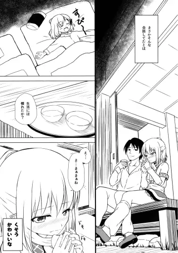 [Hayami Sakura] Youkai Shoujo no Aishikata Fhentai - Page 11