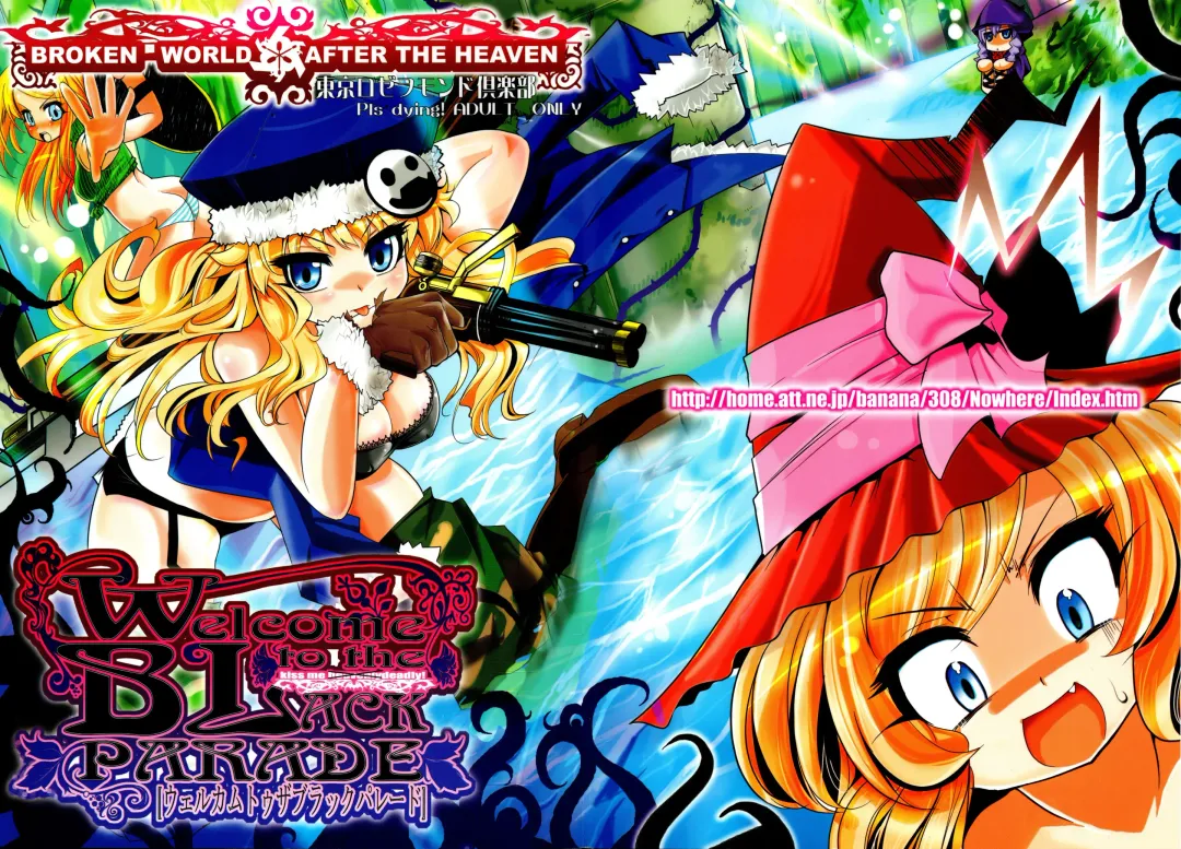 [Ruha69] Welcome to the BLACK PARADE Fhentai - Page 1